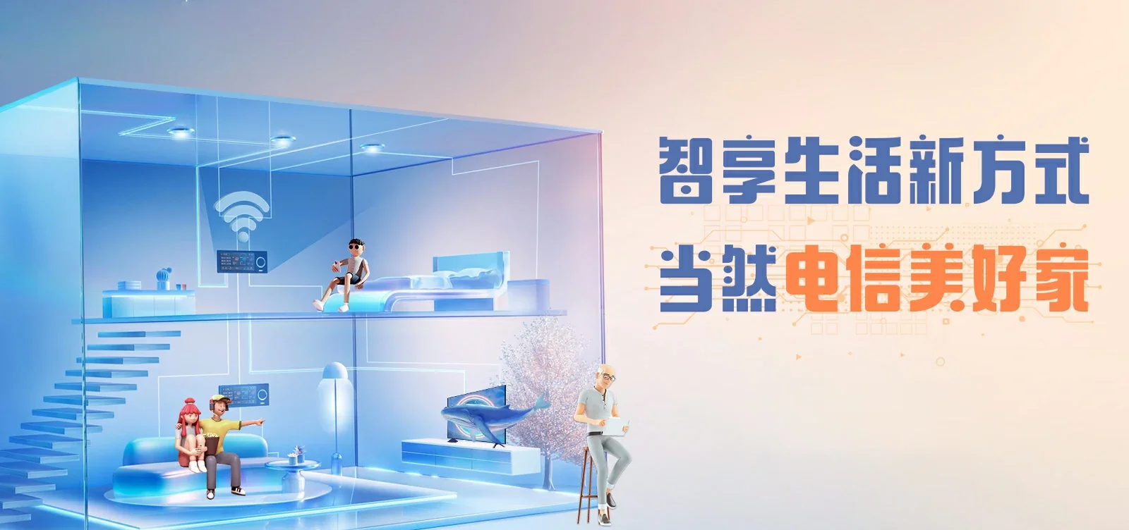 中国电信 庐山市电信宽带 宽带套餐